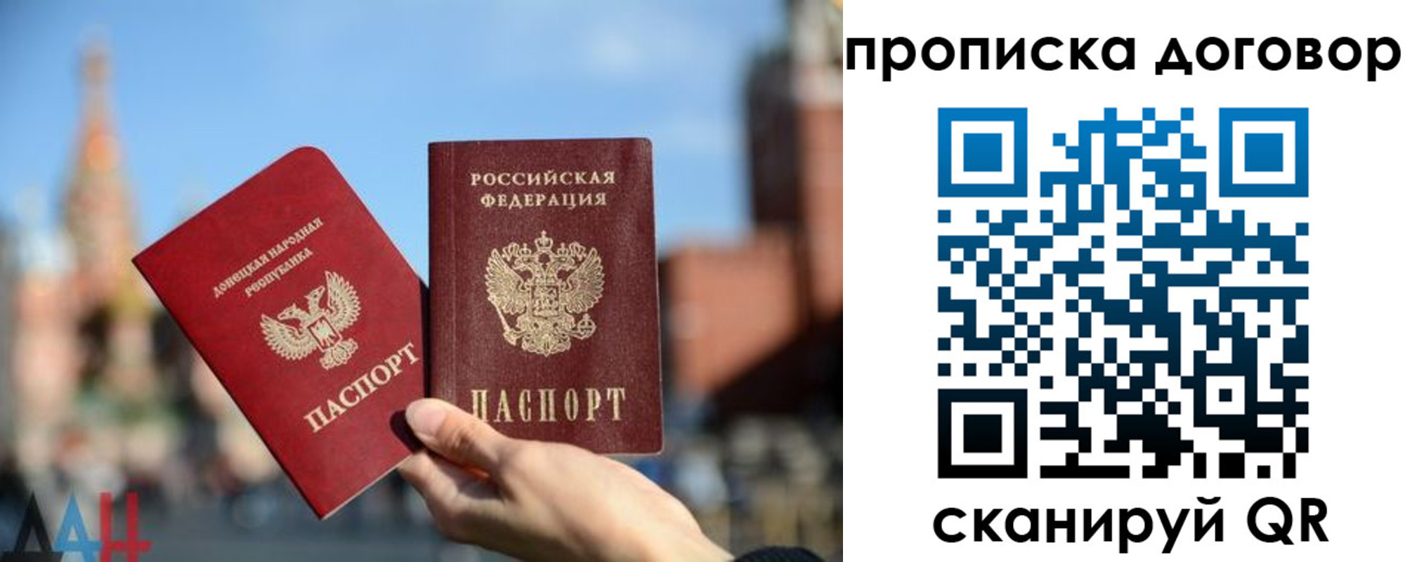 временная регистрация поиск в Стародубе